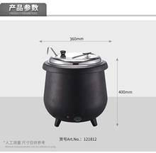 Soup Warmer Elec Black