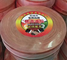 Chopping Board Wooden