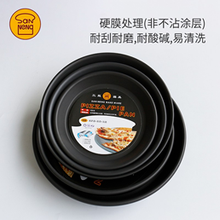 Non-Stick Deep Pizza Pan