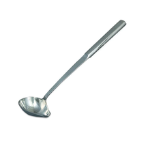 Spout Ladle