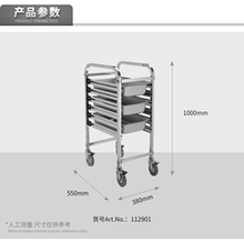 Trolley Food Pan