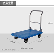 Foldable Trolley