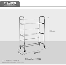 Glass Rack Cart
