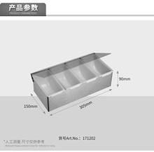 Sauce Cont SS with Plastic Cover 4compt