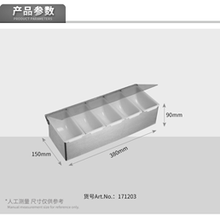 Sauce Cont SS with Plastic Cover 5compt