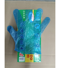 Disposable gloves Blue